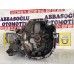 Renault Cilo 4 çıkma şanzıman jr5 332